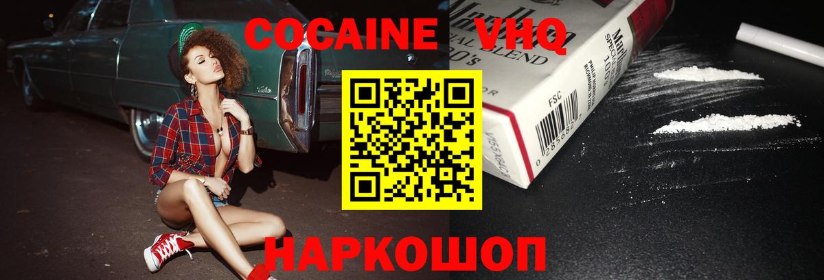 Кокаин Перу Дербент