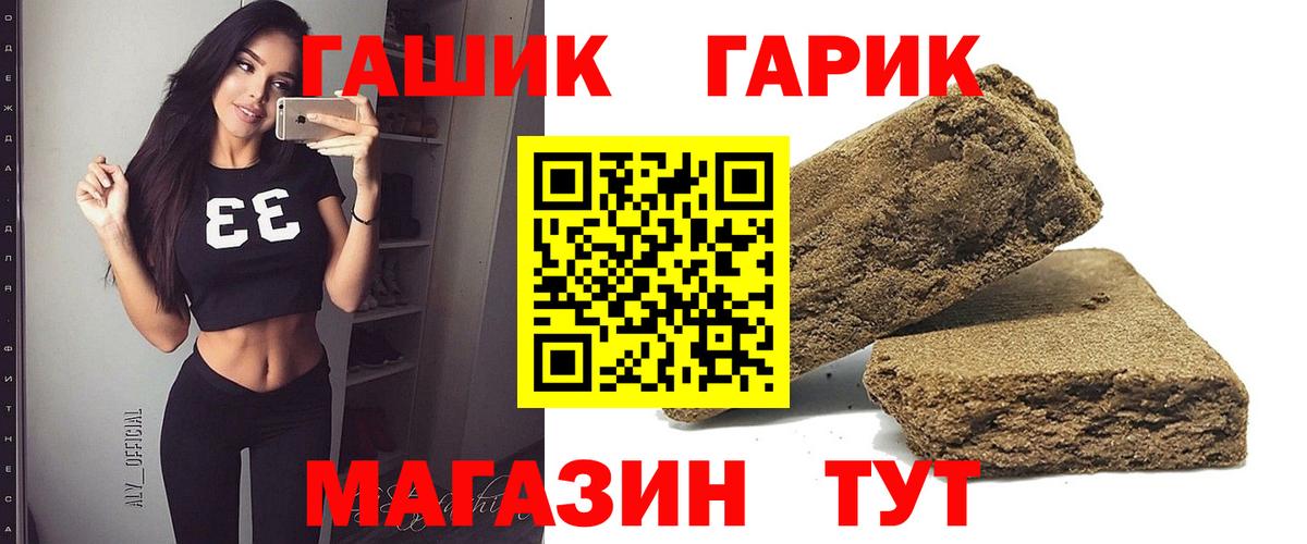 ГАШ Изолятор Дербент