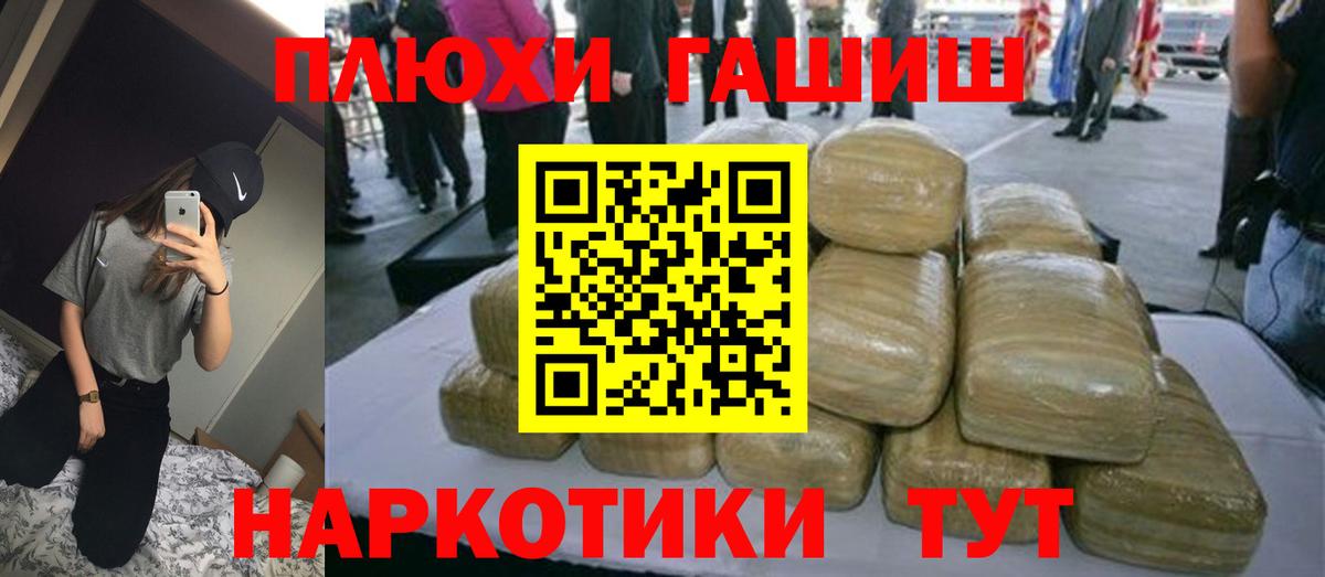 Дербент  ГАШИШ ice o lator  Гашиш  Вход с VPN  Гашиш Premium 
