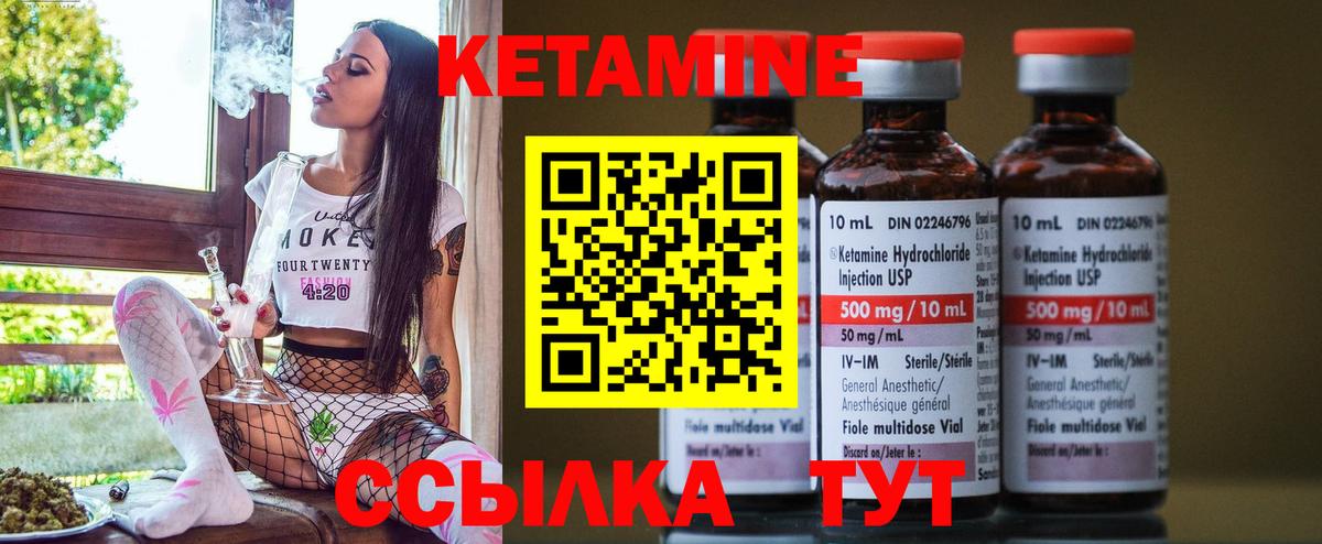 Дербент  Кетамин VHQ  Кетамин ketamine  Вход с VPN 