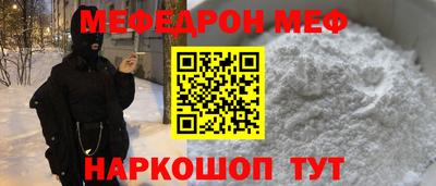 кокаин премиум Кулебаки