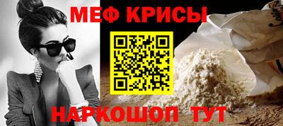 героин Кунгур