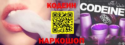 героин Кунгур