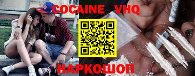 шишки Кумертау