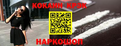 героин Кунгур