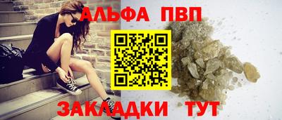 кокаин премиум Кулебаки