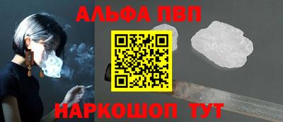 шишки Кумертау