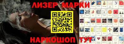 шишки Кумертау