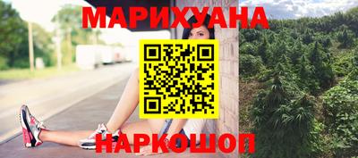 шишки Кумертау