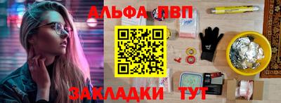 шишки Кумертау