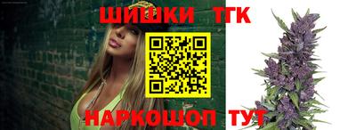 шишки Кумертау