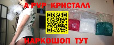 шишки Кумертау