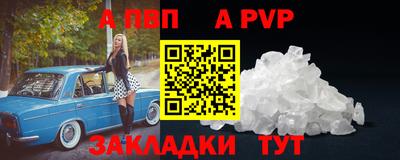 героин Кунгур