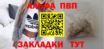 кокаин премиум Кулебаки