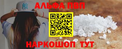 шишки Кумертау