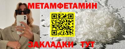 шишки Кумертау