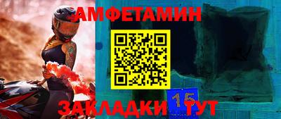 героин Кунгур