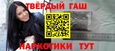 героин Кунгур