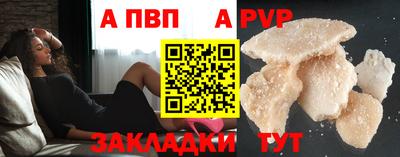 героин Кунгур