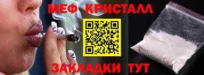 кокаин премиум Кулебаки