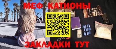 героин Кунгур