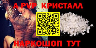 кокаин премиум Кулебаки