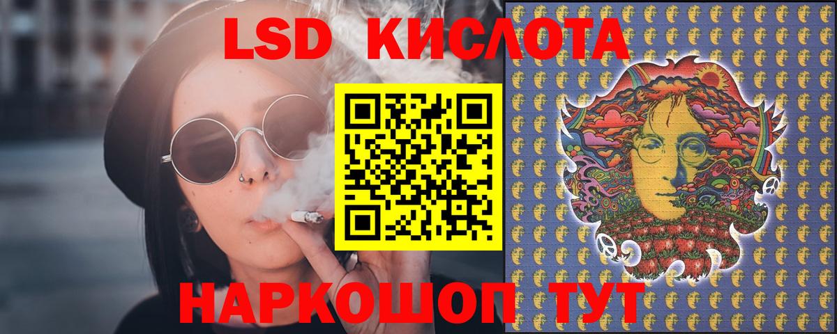 Дербент  ЛСД экстази ecstasy  Вход с VPN 