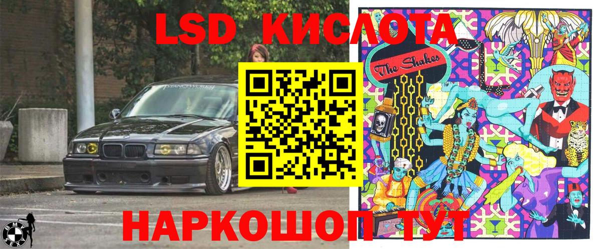 Марки 25I-NBOMe 1,8мг  Марки 25I-NBOMe 1,8мг  Вход с VPN  закладка  Дербент 