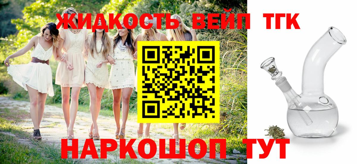 Дербент  купить закладку  Дистиллят ТГК THC oil  Вход с VPN  Дистиллят ТГК гашишное масло 