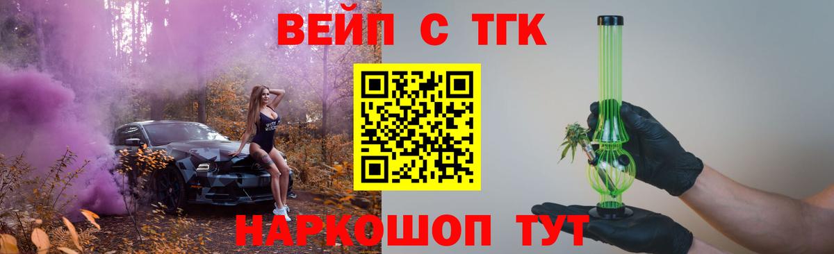 Дистиллят ТГК гашишное масло Дербент