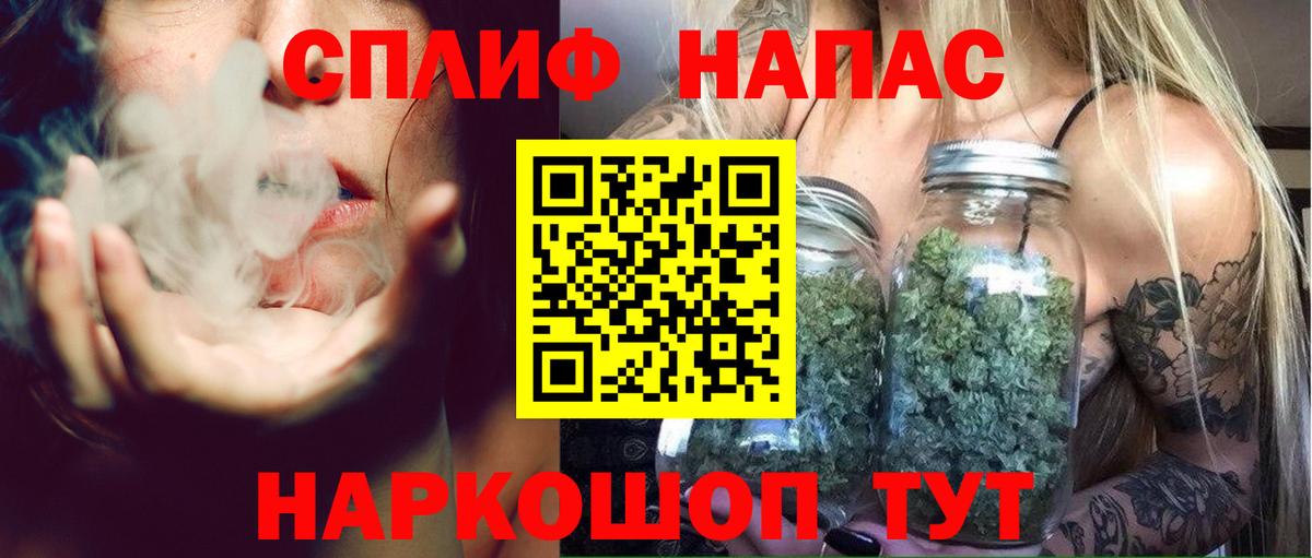 МАРИХУАНА White Widow Дербент